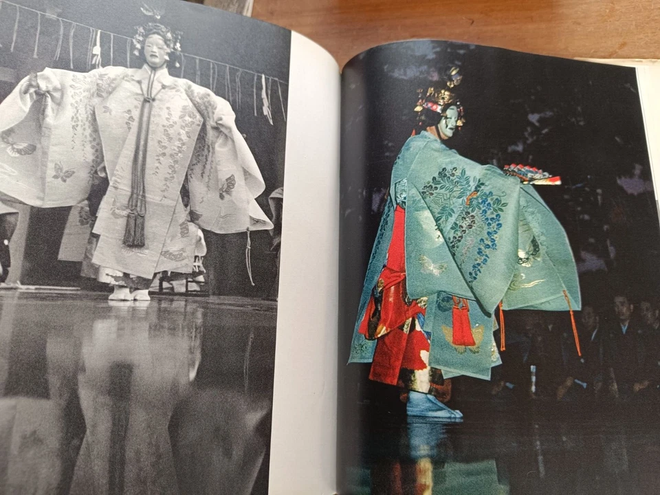 Japon de Werner Bischof édition de 1955 - Photo 3/4