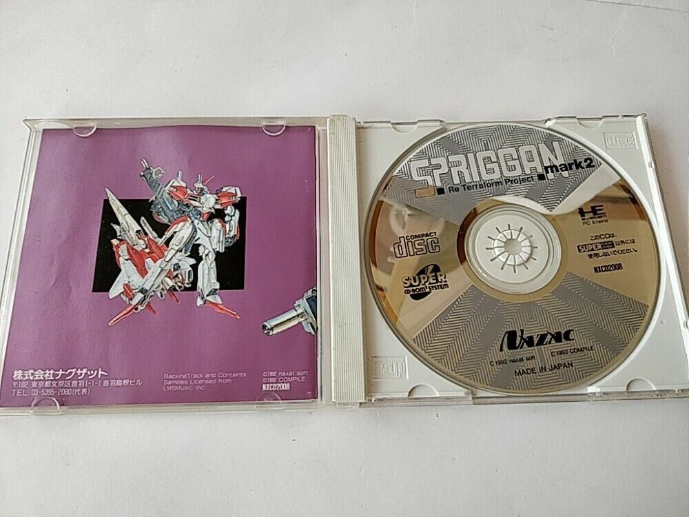 10月一杯！　SUPER CD ROM SPRIGGAN mark2 PC Engine SPRIGGAN Mark2 SUPER CD-ROM2 NTSC-J Game Tested | eBay