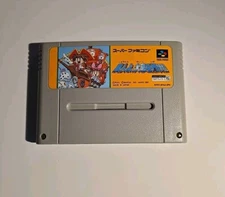 Shonin Yo Taishi Wo Idake For The Nintendo Super Famicom 