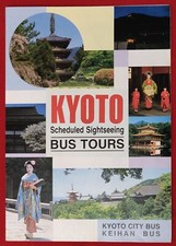 Vintage 1990s Map of Scheduled Sightseeing Keihan Bus Tours of Kyoto Japan