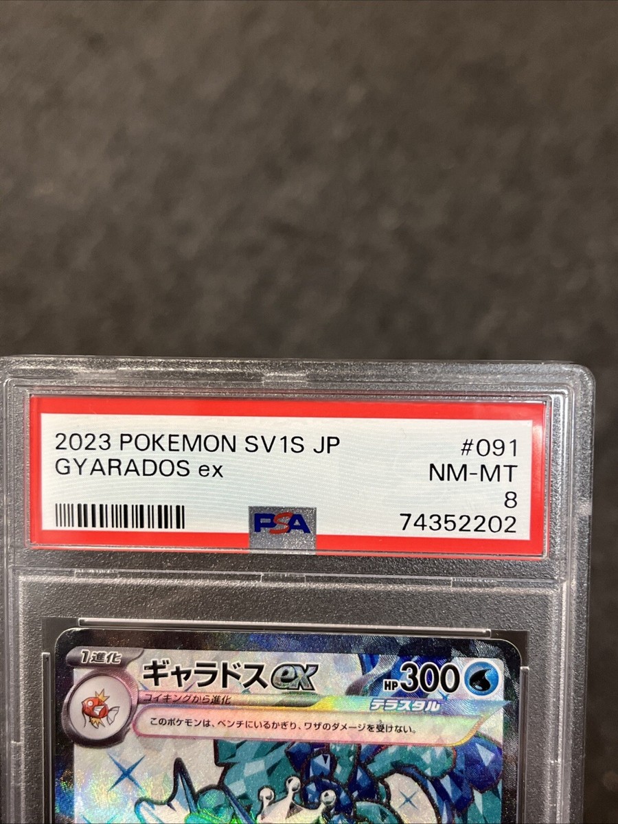 Gyarados ex 091/078 Sv1s: Scarlet Ex Holo (Japanese) for sale