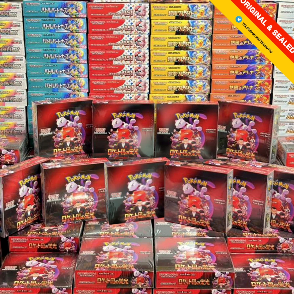 POKEMON BOOSTER BOX JAP / New & Sealed / Rocket, Terastal Festival, 151, Sparks
