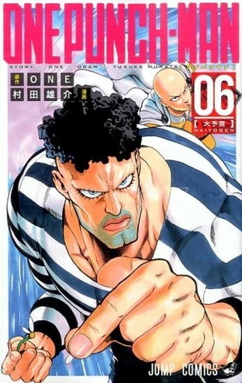 Vol.6