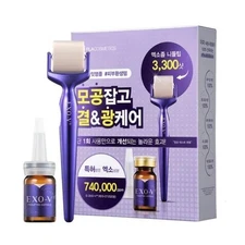 id PLACOSMETICS id EXO-V ProLifting 1 Weeks Program Set (5ml x 1 pcs)