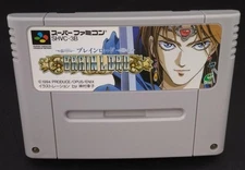 SQUARE ENIX SFC BRAIN LORD Super Famicom game