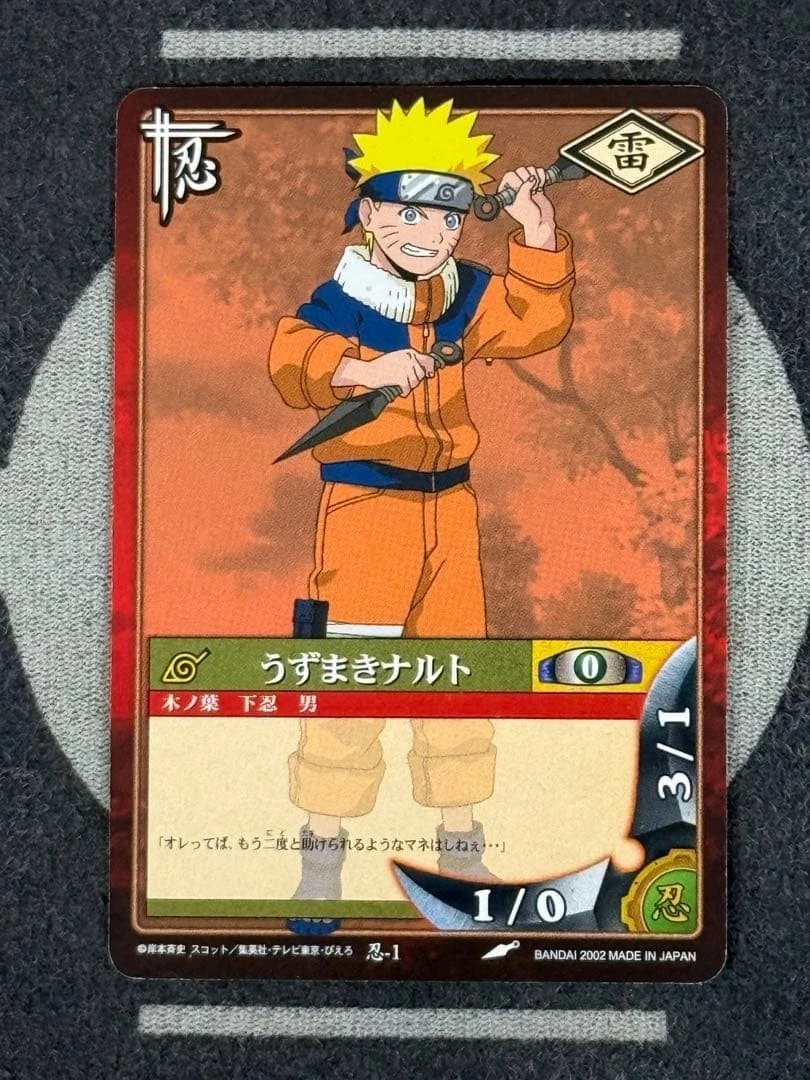 Moderately Played (Very Good) Naruto CCG Bandai Individual