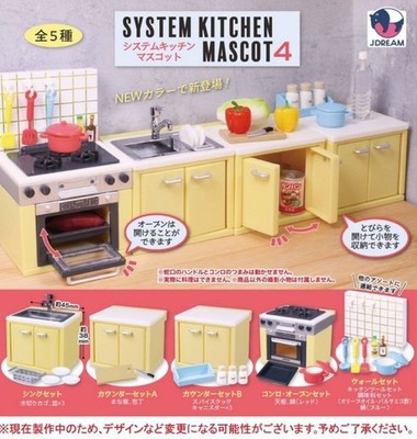 System Kitchen Mascot 4 Complete Set of 5 (Gacha) J.DREAM capsule Japan 1110Y