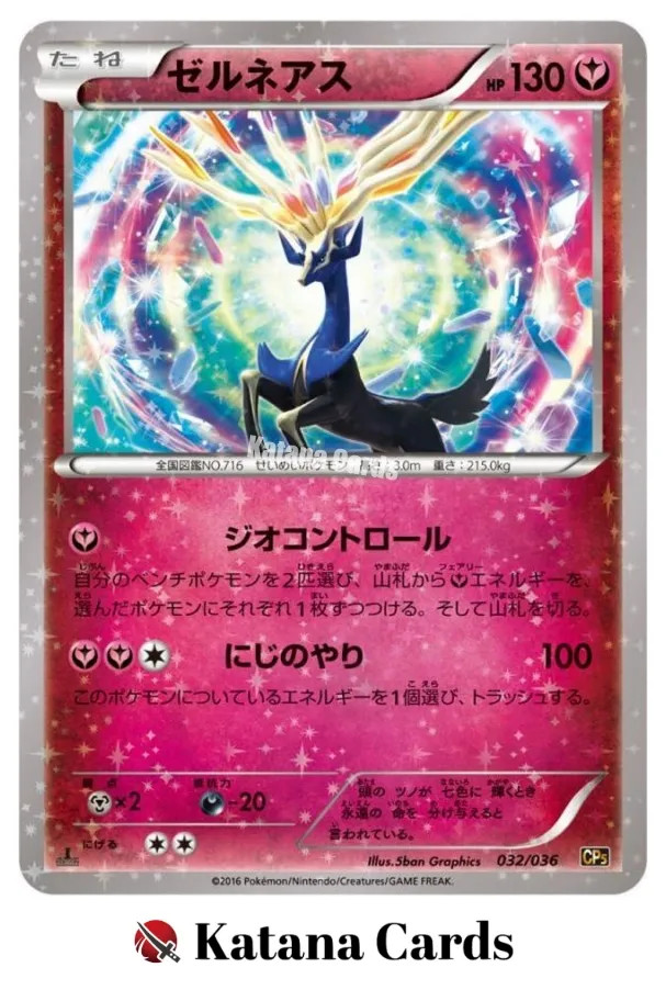 Xerneas C 032/036 CP5 Mythical & Legendary Dream Shine Collection Japanese