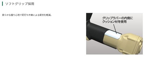HiKOKI High-pressure roll nailer 75mm wire smart nose specification no p - Picture 3 of 3