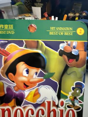 Disney DVD Japanese Disc Pinocchio ピノキオ | eBay Disney DVD Japanese Disc Pinocchio ピノキオ | eBay