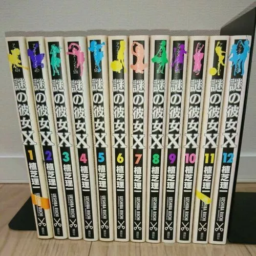 Mysterious Girlfriend X Manga Volume 2