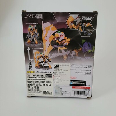 Bandai Nxedge Style Evangelion Eva-00 Proto Type ESV Shield Action