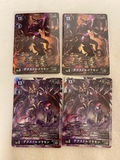 DexDragoramon SR Parallel 2 Pcs Each 