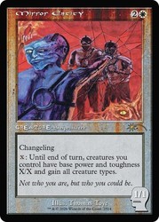 Mirror Entity (Foil) - Secret Lair x Brain Dead