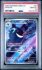 2025 POKEMON SC CBB3 C-GEM PACK VOL 3 GENGAR PSA10 Simplified Chinese Exclusive
