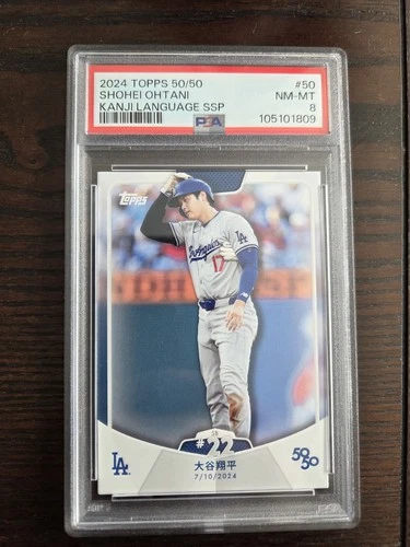Shohei Ohtani 2024 Topps 50/50 Club #50 Kanji Language Variation SSP PSA 8 NM-MT