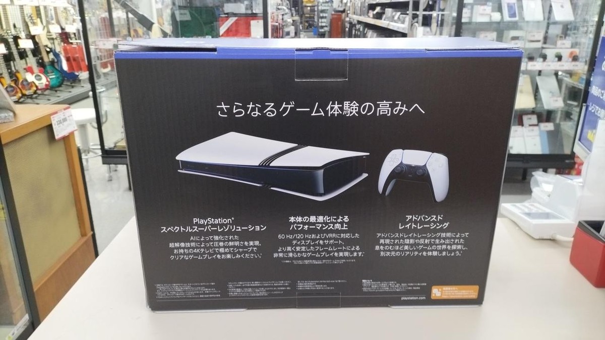 Sony Cfi-7000B01 Ps5 Pro h3_0707 | eBay