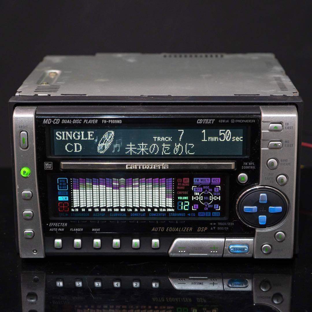 【完動品】パイオニア カロッツェリア FH-P909MD Rare Pioneer Carrozzeria FH-P909MD CD MD Receiver used japan