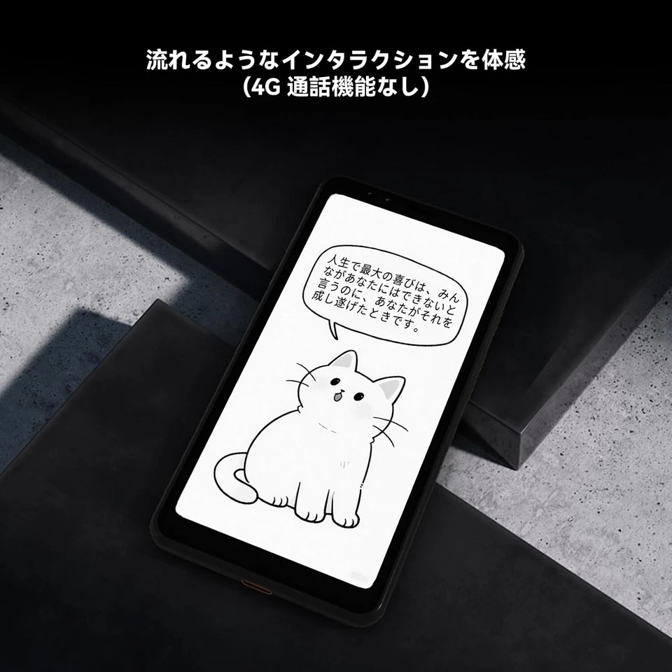 Bigme HiBreak eReader 5.84" Android 11 Google Play ENGLISH (NO 4G) BRAND NEW - Image 4 of 4