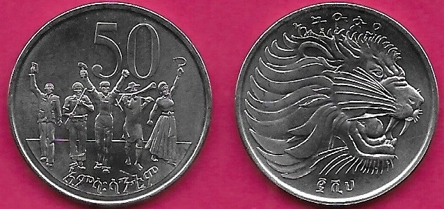 Uncirculated 1977 Ethiopia Coins for sale | eBay
