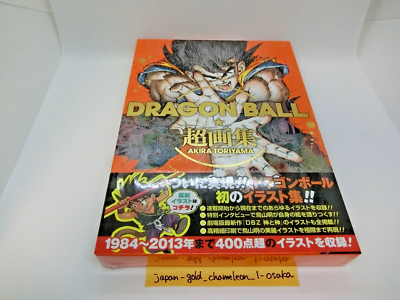 DRAGON BALL Super Art Book 1984~2013 Shueisha Akira Toriyama Son