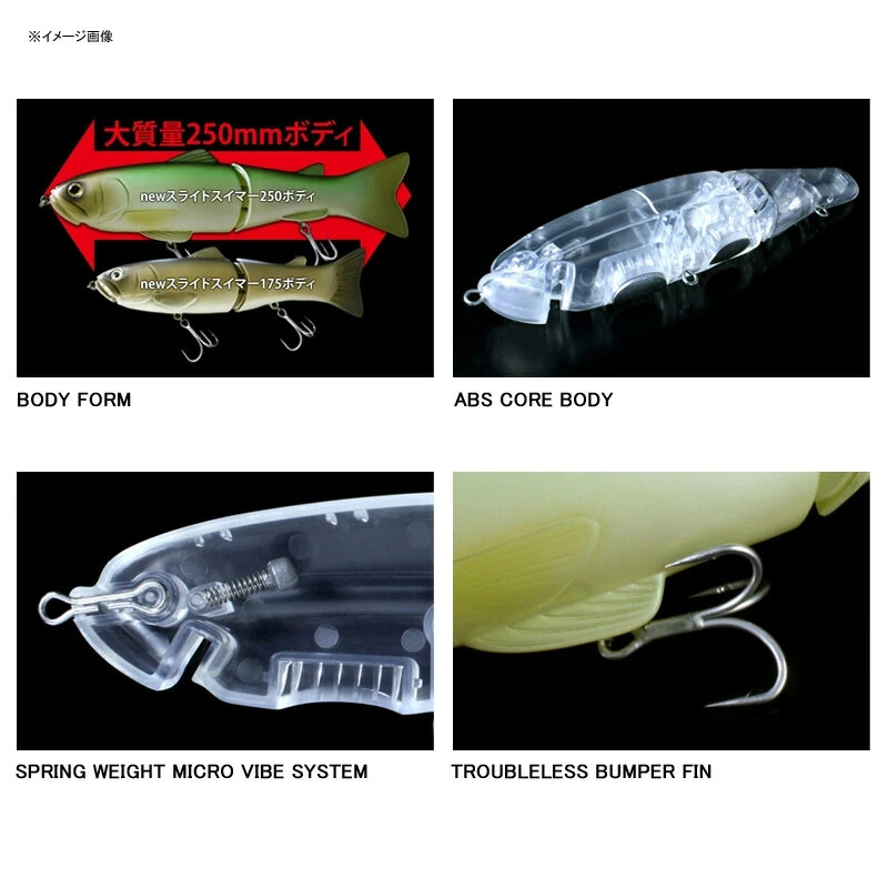 Deps New Slide Swimmer 250 Xray Slow Sinking SS BIG BAIT NEW Japan