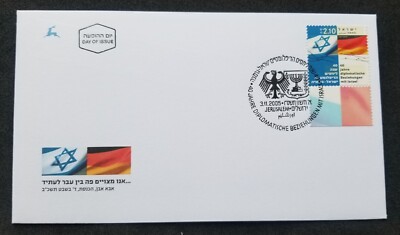 *FREE SHIP Israel Germany Joint Issue 40 Years Diplomatic Relations ...
