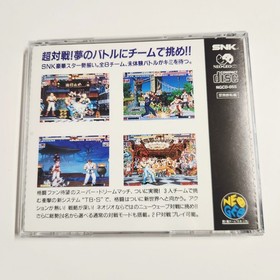 Neo Geo CD The King Of Fighters 94 Japanese Ver. CIB - Pre-owned 