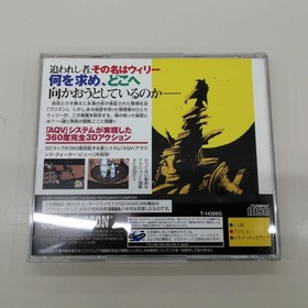 HUDSON Willy Wombat Sega Saturn Software