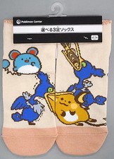 Pokemon Clothing Marilu & Uuu & Raichu & Sasikamasu Short Socks Yurutto 23-25cm
