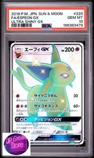 Espeon GX #220 Prices | Pokemon Japanese GX Ultra Shiny | Pokemon
