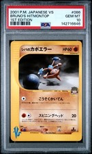 Bruno's Hitmontop 086/141 Pokemon vs for sale | eBay