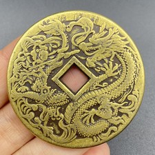 Chinese Dragon Antique Coin Mountain Ghost Fengshui Dispel Misfortune Coin Medal