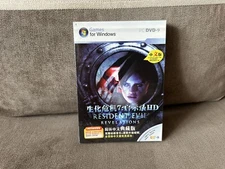 Resident Evil Revelations - Chinese DVD Box Edition NEW & SEALED