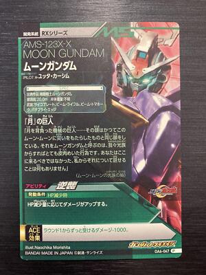 DA6-047 Moon Gundam Perfect Rare Gundam Try Age Card Holo JP | eBay