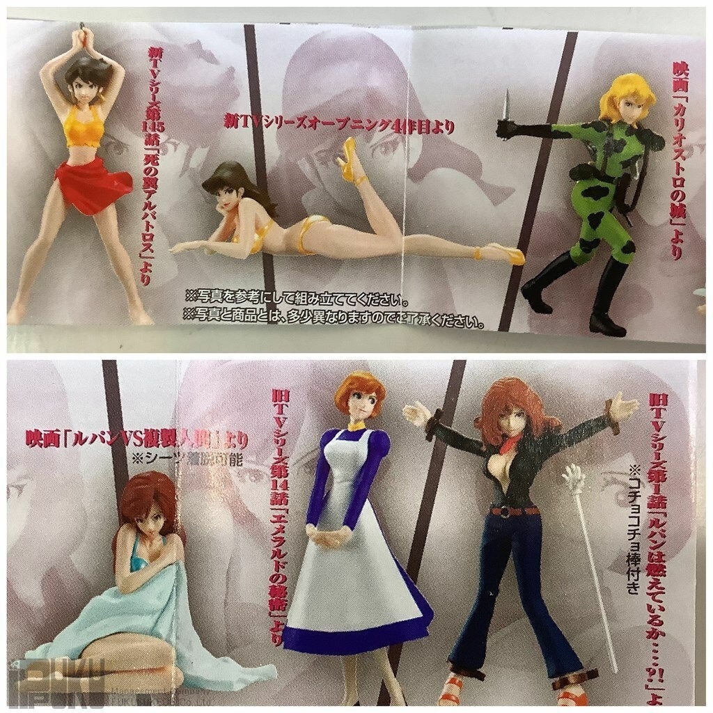 Bandai Lupin The third 3rd Fujiko Mine Girl Collection Gashapon