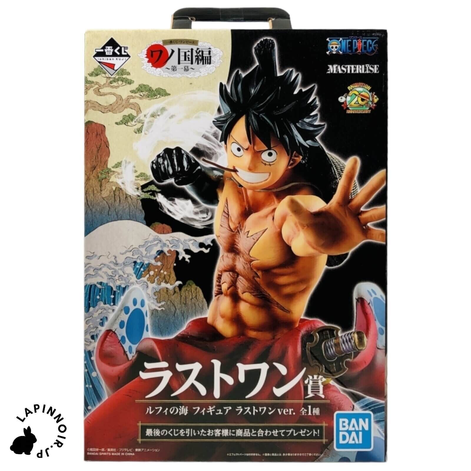 Aitai☆Kuji Ichiban Kuji ONE PIECE The Wano Swordsmen RARE PRIZE Luffy  Figurine