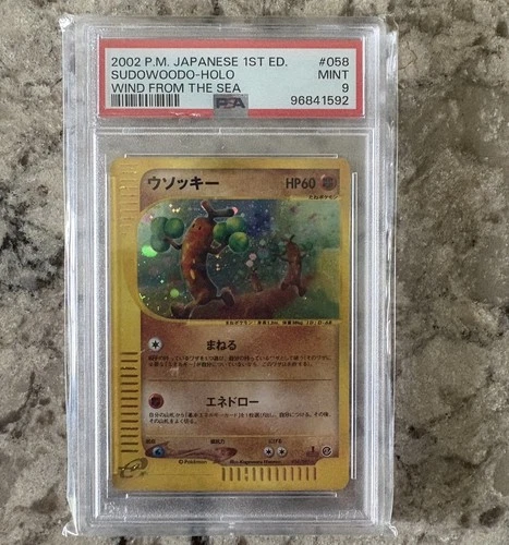2002 POKEMON JPN WIND FROM THE SEA #058 SUDOWOODO-HOLO PSA 9