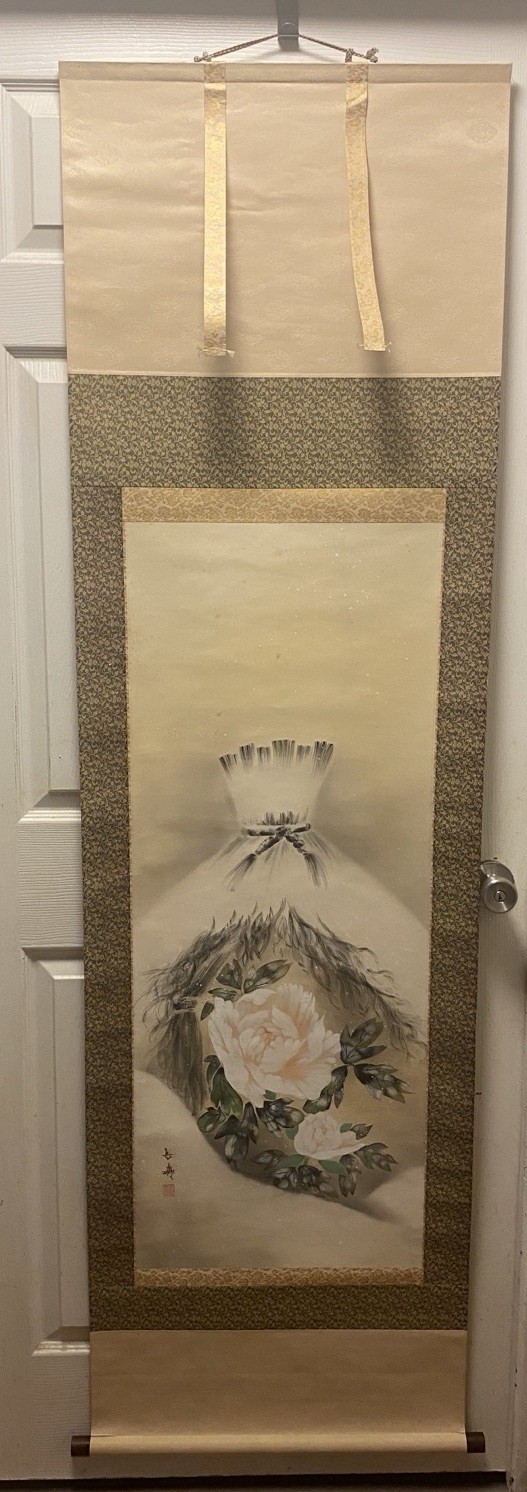 Picture 8 of 12