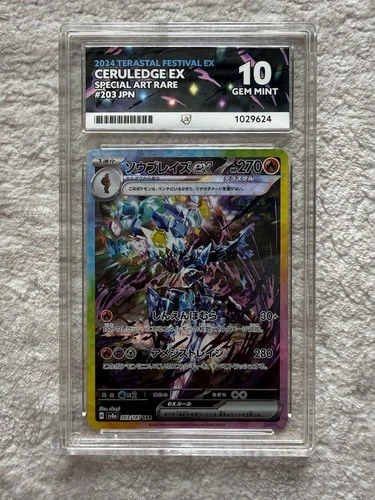 Ceruledge EX 203/187 ACE 10 Terastal Festival Special Art Rare Pokémon TCG