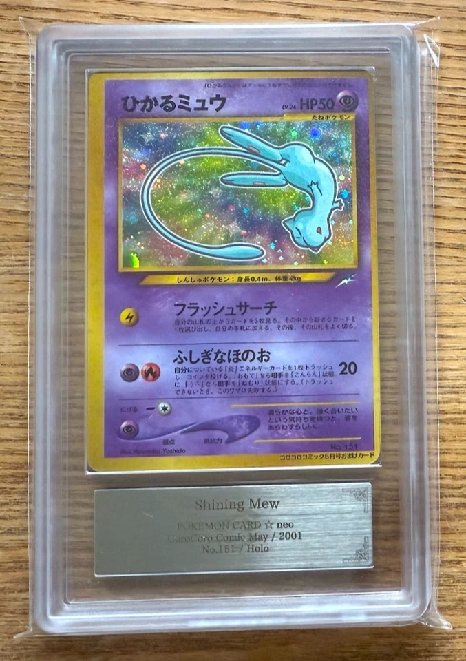 ARS 8 Shining Mew CoroCoro Promo Holo Neo Destiny Japanese Pokemon Card PSA - Image 2 of 4