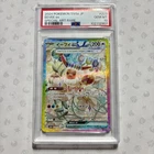 Eevee 223/187 SAR PSA 10 Gem Mint Japanese Terastal Festival SV8a