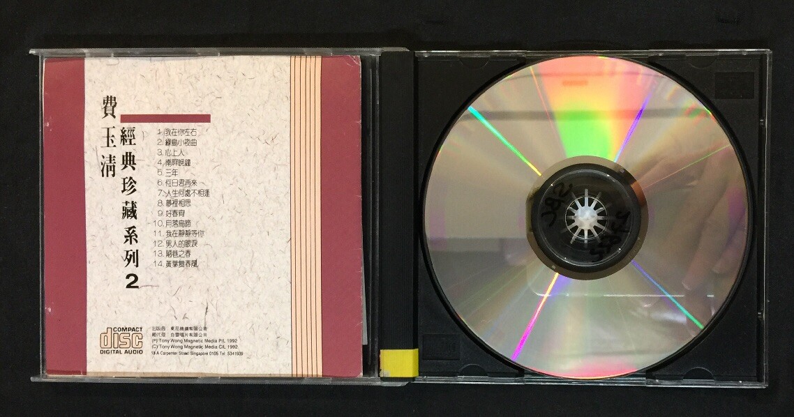 INI CD 未開封 92枚分 INI / I【3形態セット】【CD MAXI】【+DVD】 | UNIVERSAL MUSIC