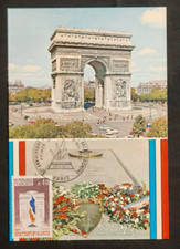 ARC de TRIOMPHE, FLAMME du SOLDAT INCONNU, CARTE FDC 1er jour 1973