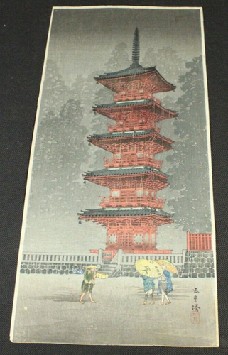 JAPANESET WOODBLOCK PRINT SHOTEI TAKAHASHI - Picture 9 of 9
