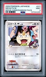 Meowth M 017/022 Movie Commemoration Random Pack Japanese Promo