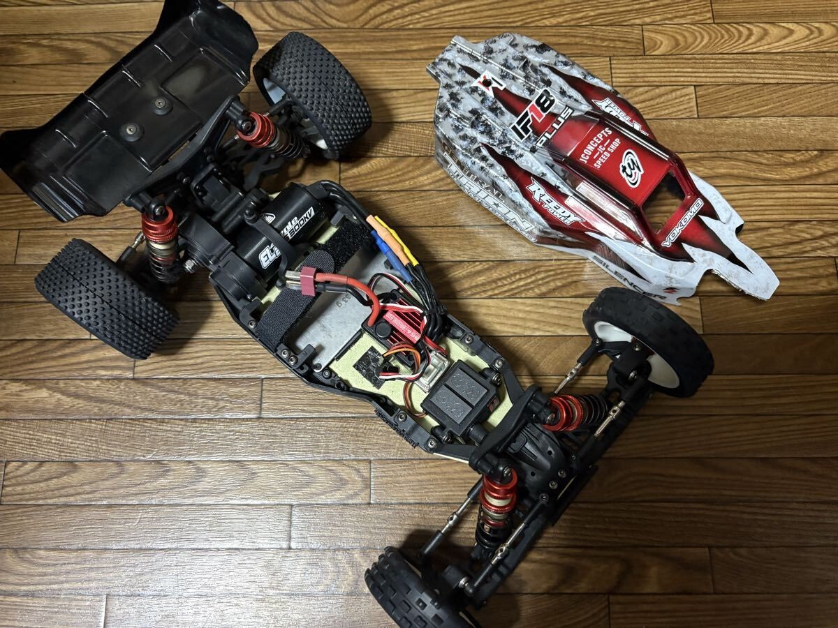 Long Chassis With Partial Electronics Included As-is