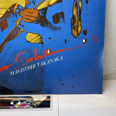 takaページ Masayoshi Takanaka – Super Selection II/LP 1981 VIH28064 w/OBI