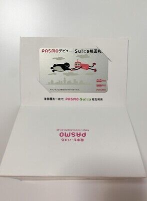 PASMO debut/Suica mutual use commemorative new, unused IC PASMO debut/Suica mutual use commemorative new, unused IC