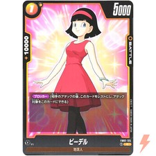 Videl [Special Alternate Art] FB03-042 Prices | Dragon Ball Fusion